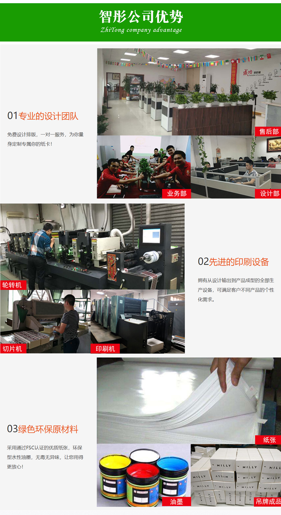 專業(yè)的設計團隊