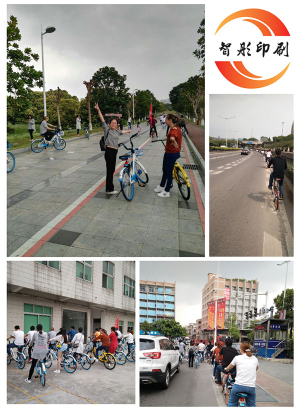 智彤印刷廠周末“騎行之旅”？還有意想不到的驚喜哦！