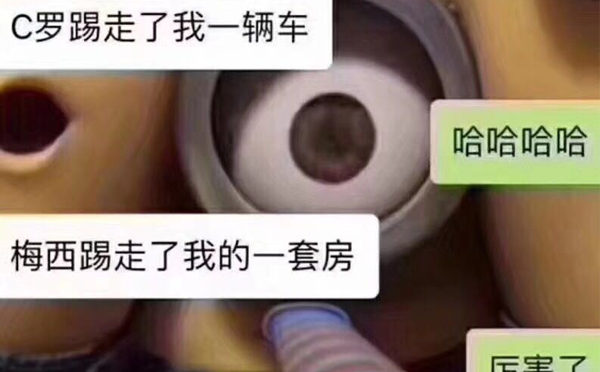 火熱世界杯！和智彤一起看球吧