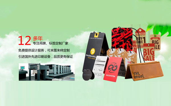 在東莞如何選擇好的印刷廠？