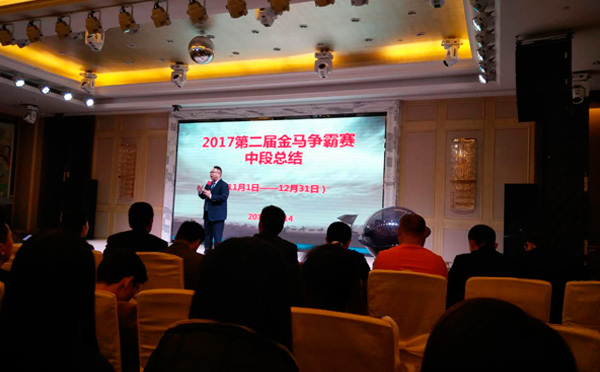 2017第二屆金馬爭霸中段總結(jié),滿滿的干貨分享！